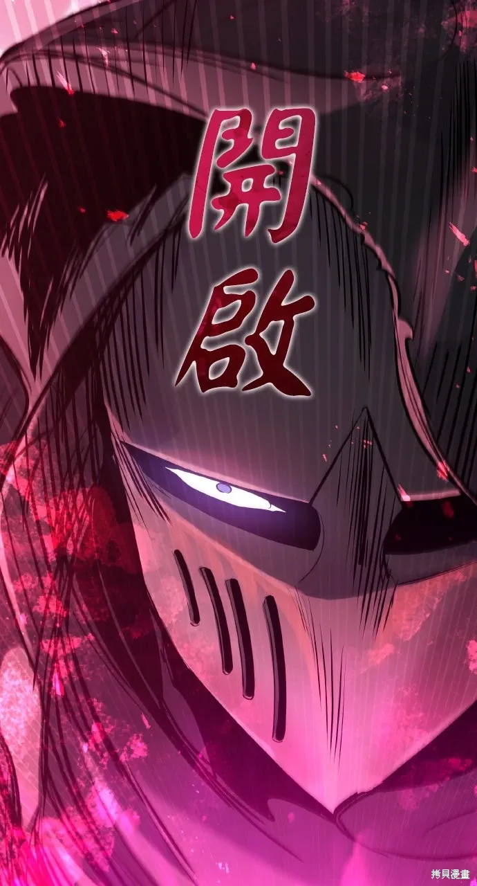 第41话 第70页