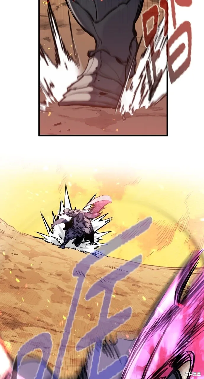第41话 第72页
