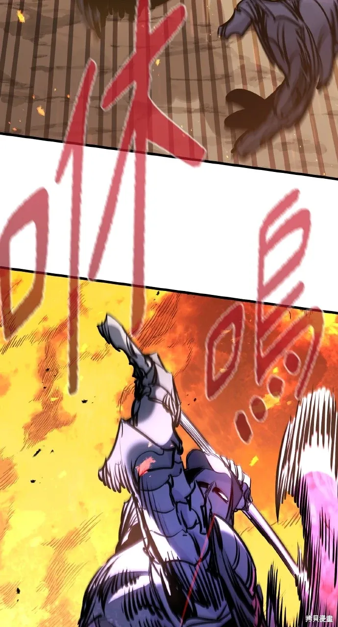 第41话 第74页