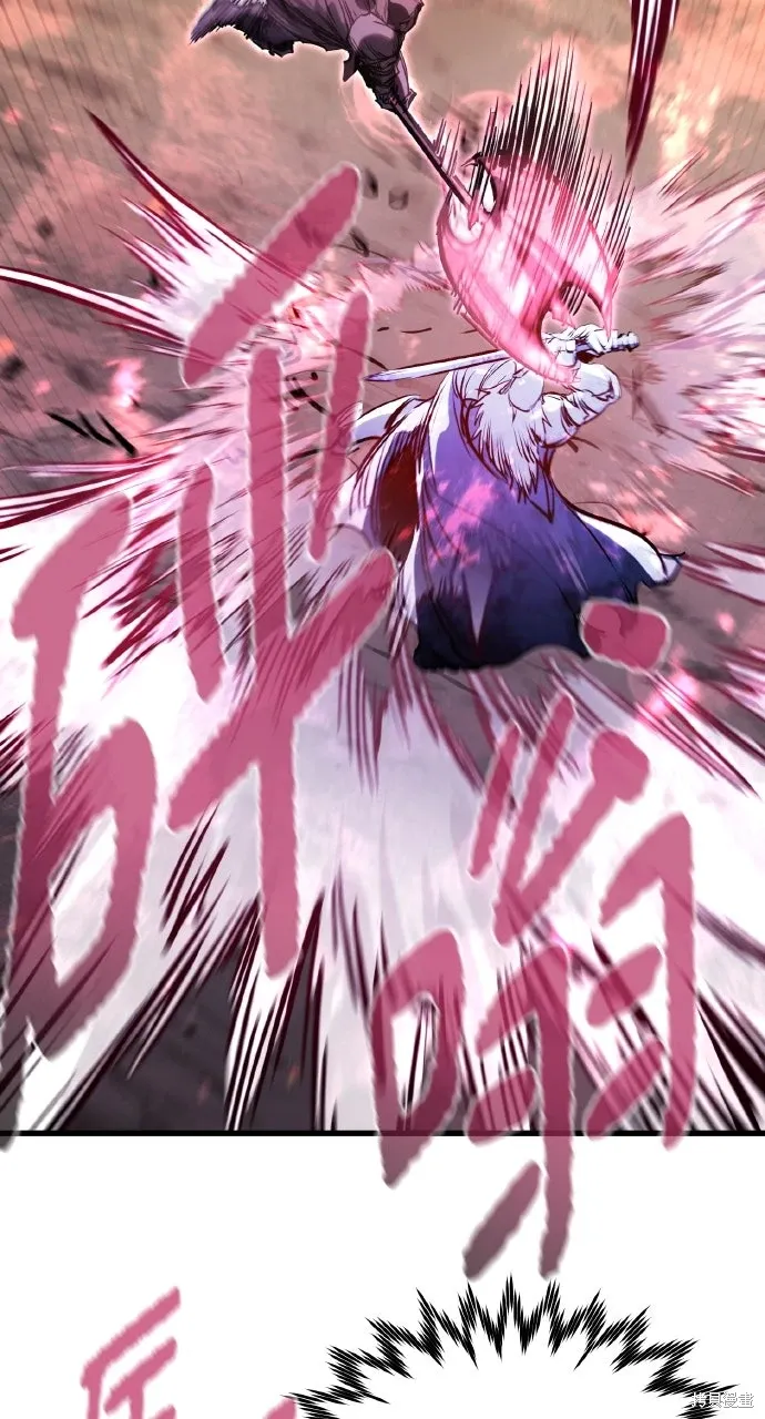 第41话 第77页