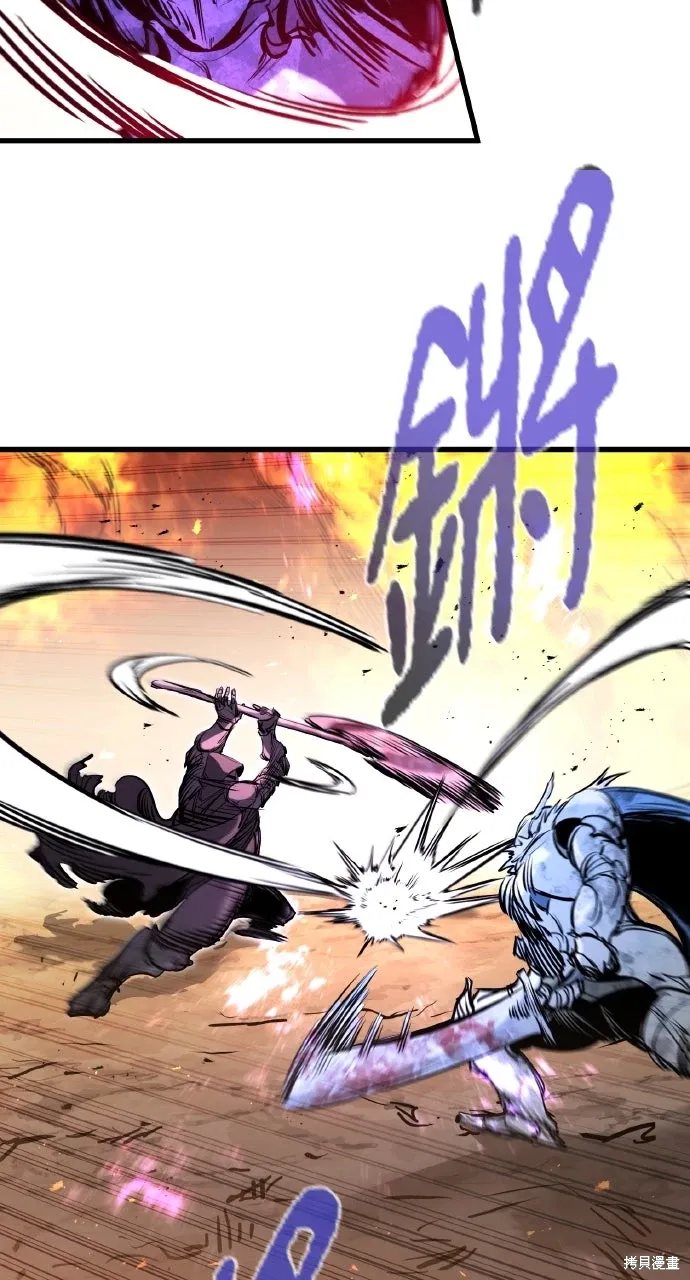 第41话 第81页