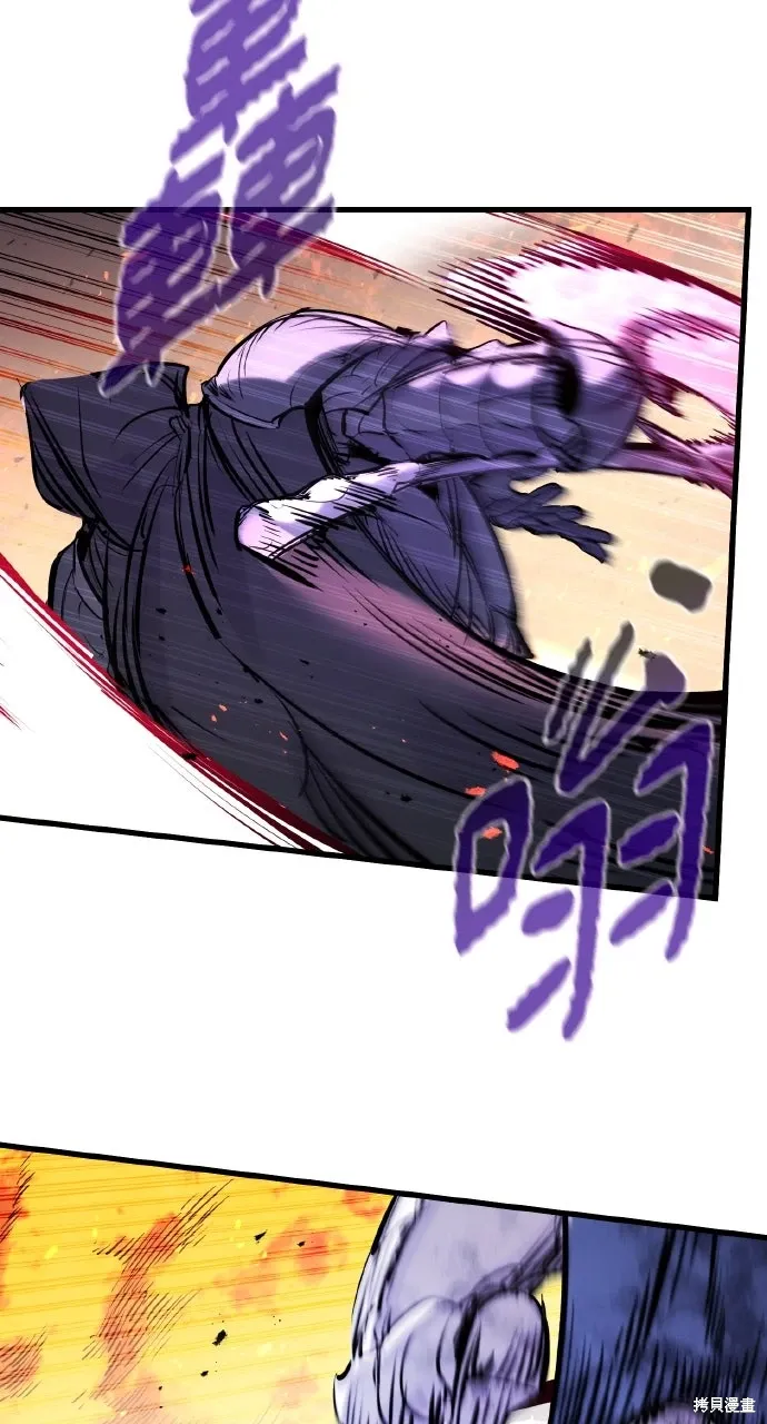 第41话 第83页
