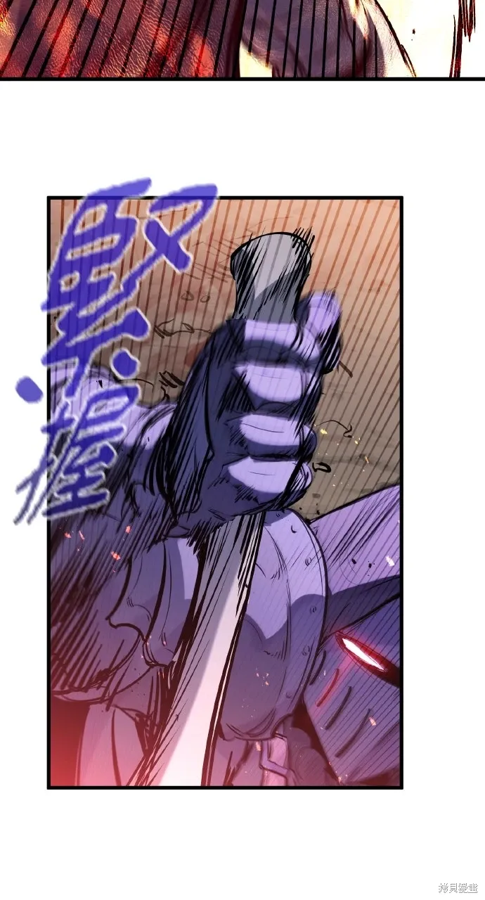 第41话 第86页