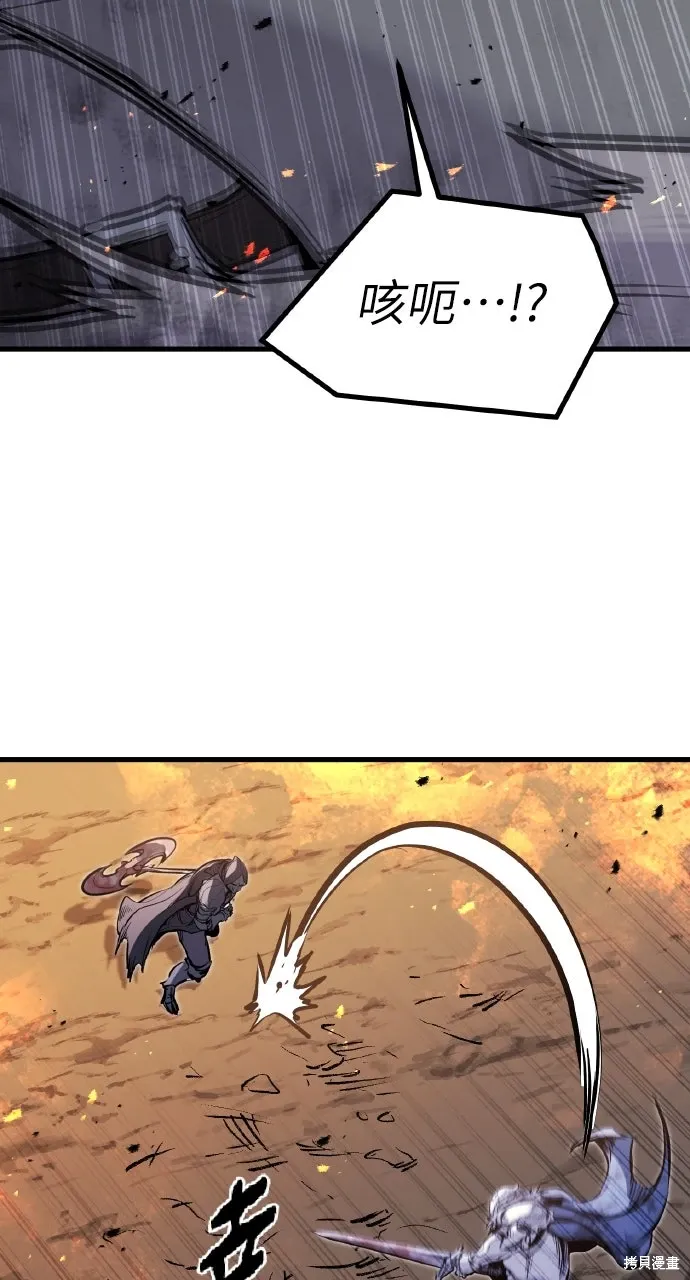 第41话 第94页