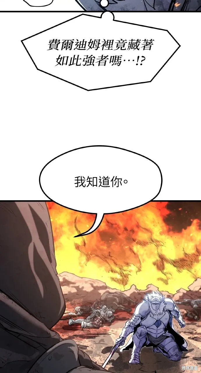 第41话 第96页