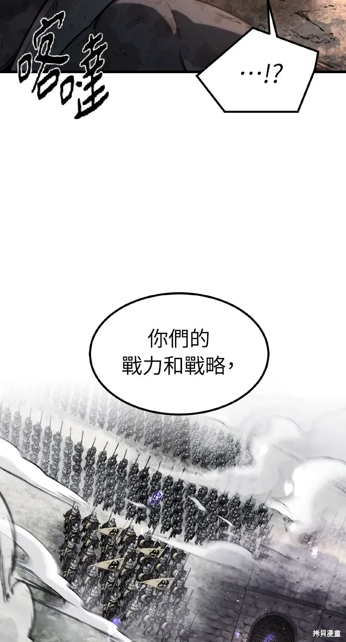 第41话 第97页