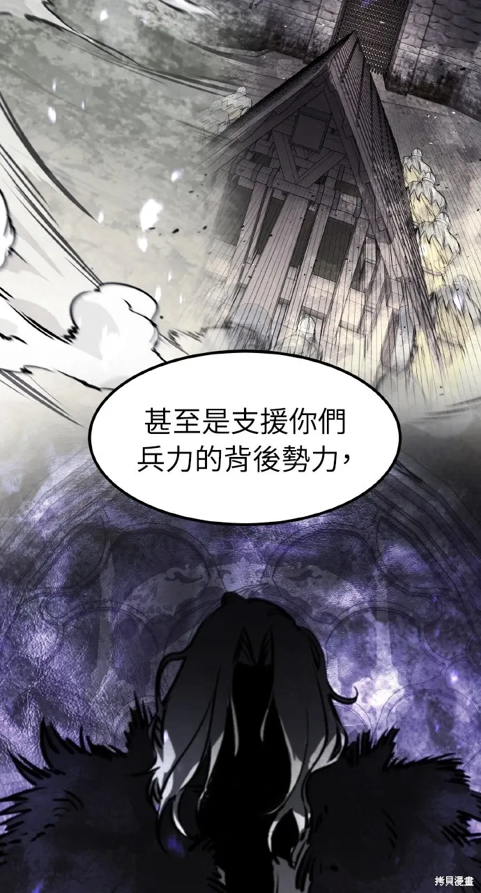 第41话 第98页