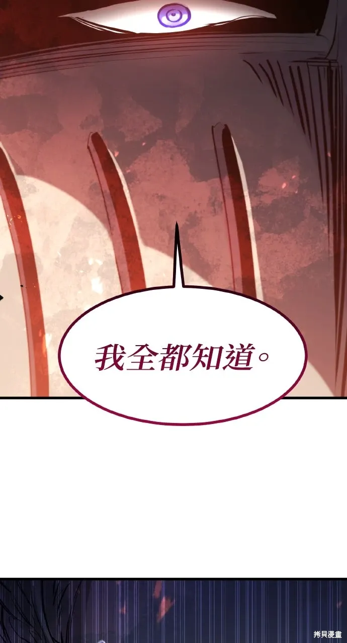 第41话 第100页