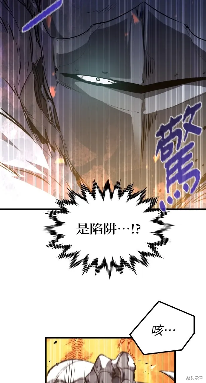 第41话 第101页