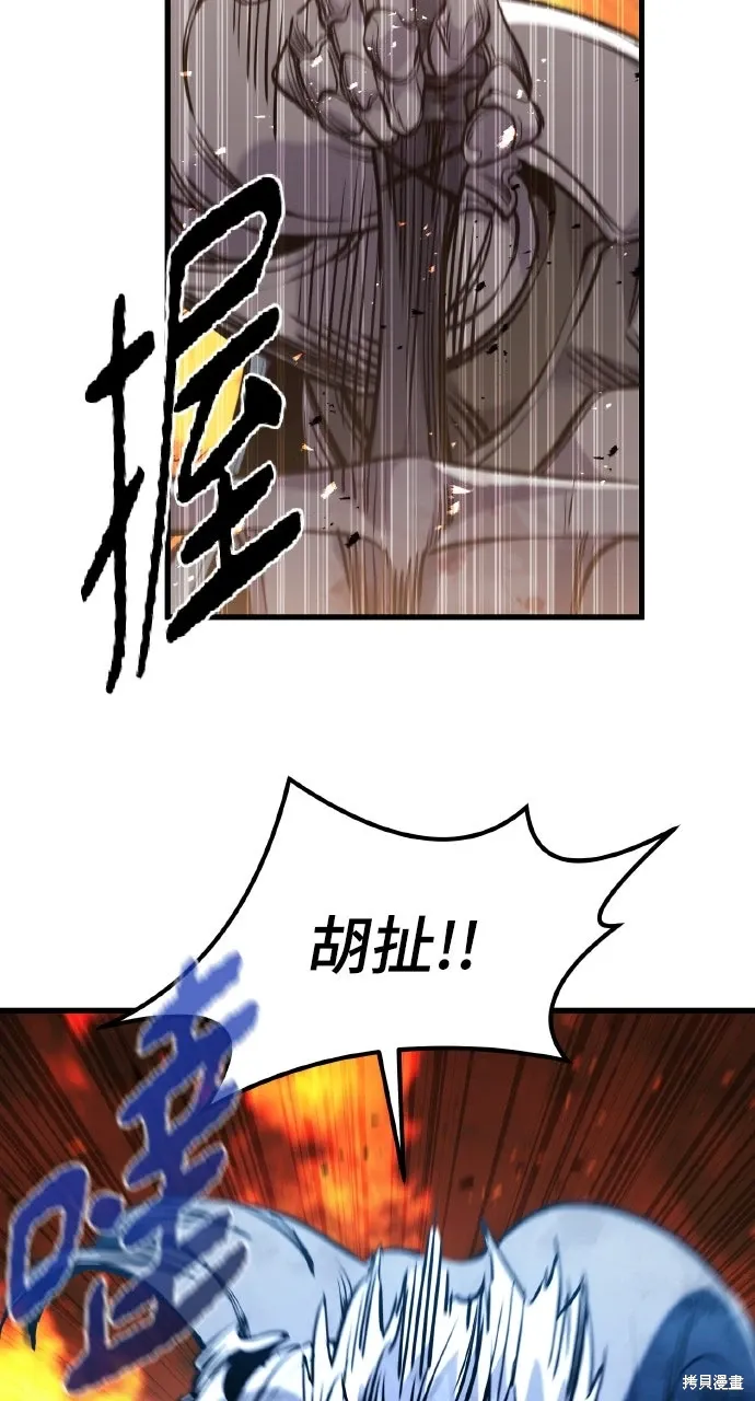 第41话 第102页