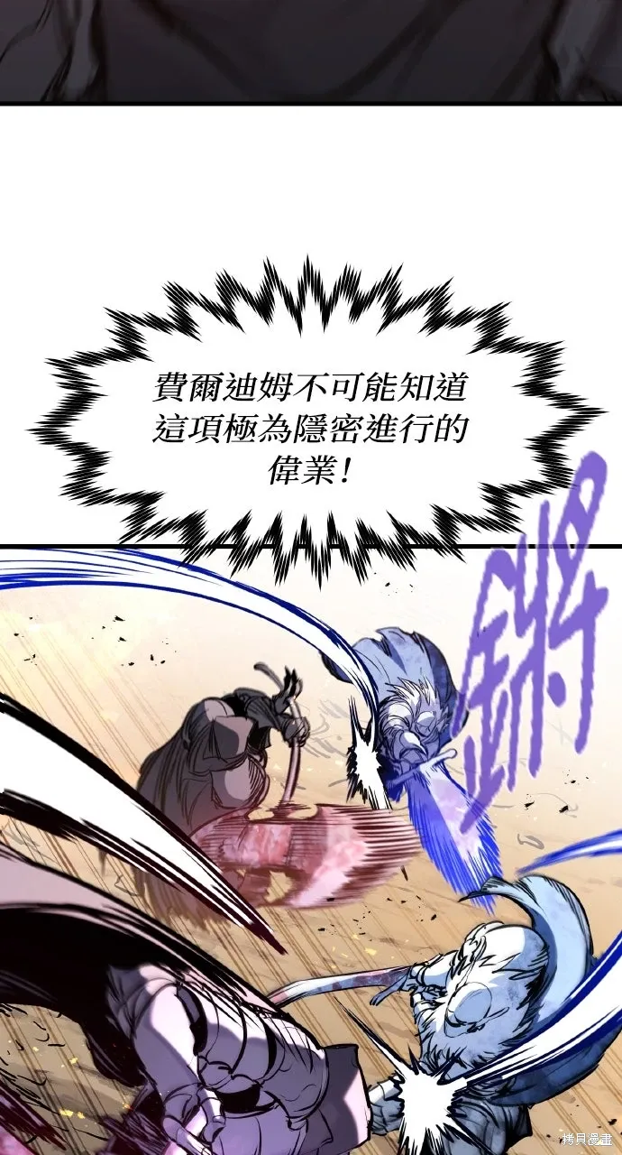 第41话 第104页