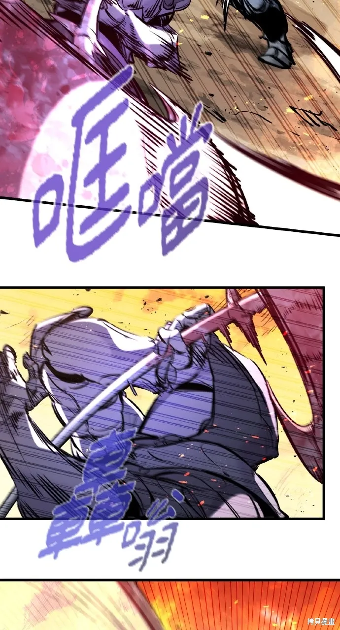 第41话 第105页