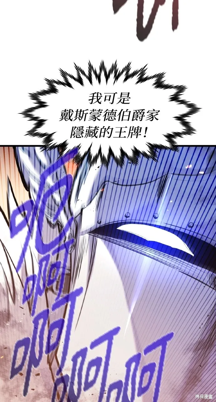 第41话 第107页