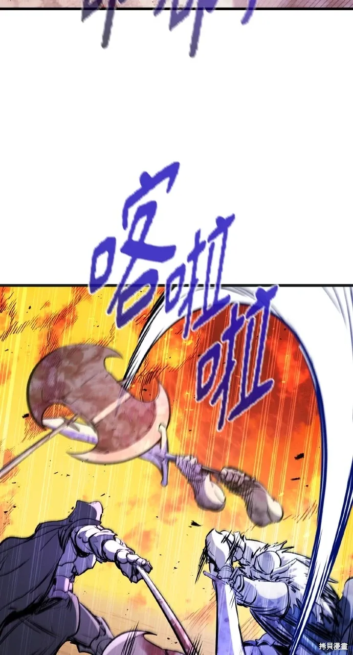第41话 第108页