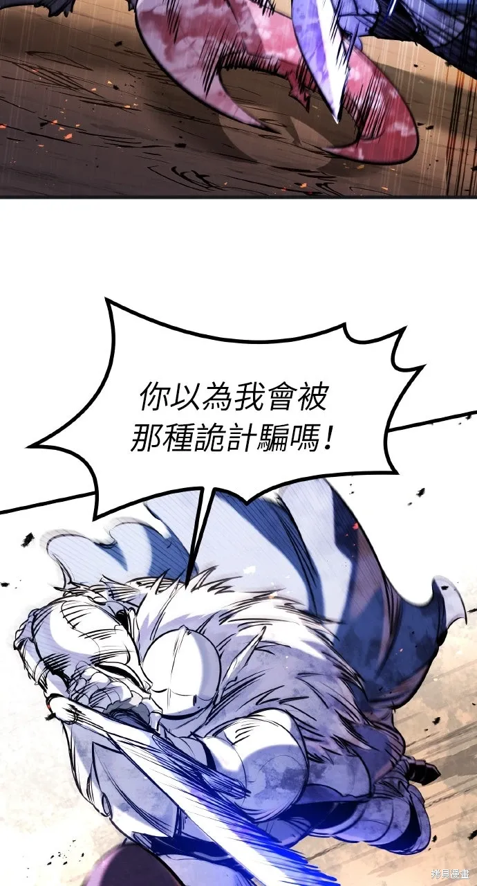 第41话 第109页