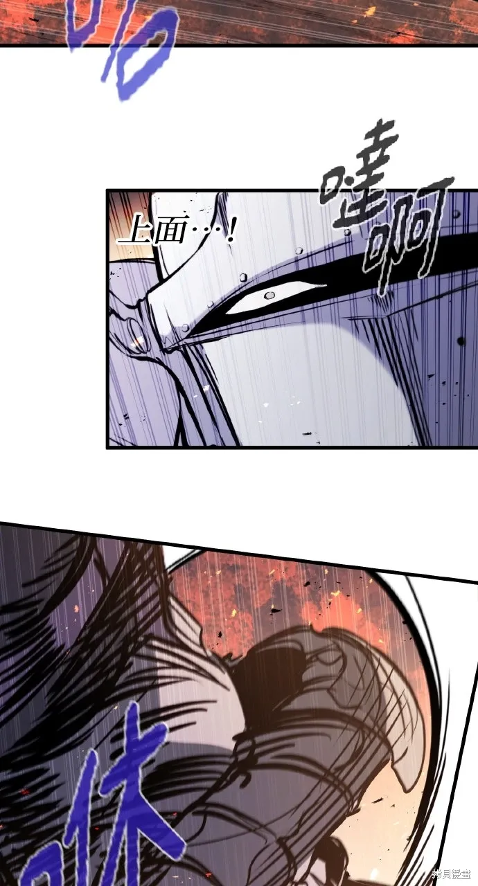 第41话 第112页