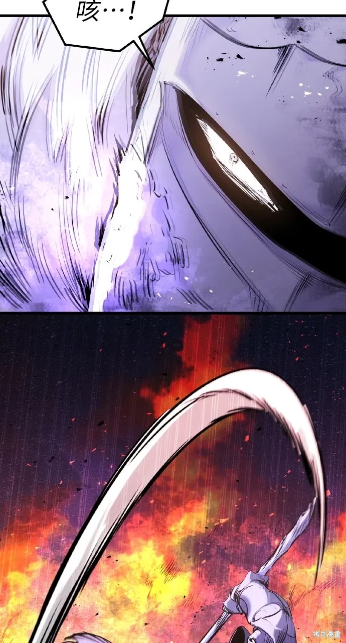 第41话 第119页