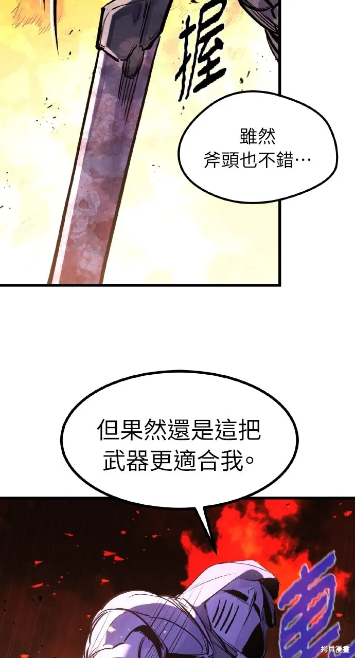 第41话 第131页