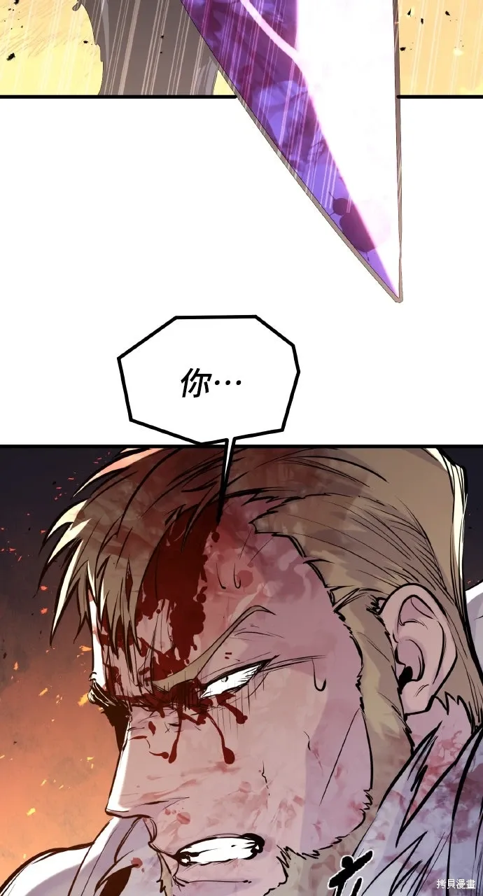 第41话 第133页
