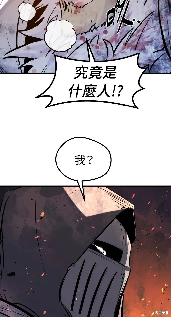 第41话 第134页
