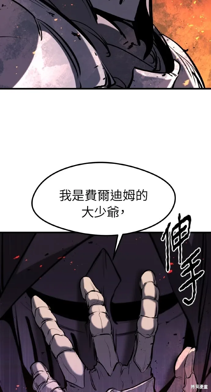 第41话 第135页