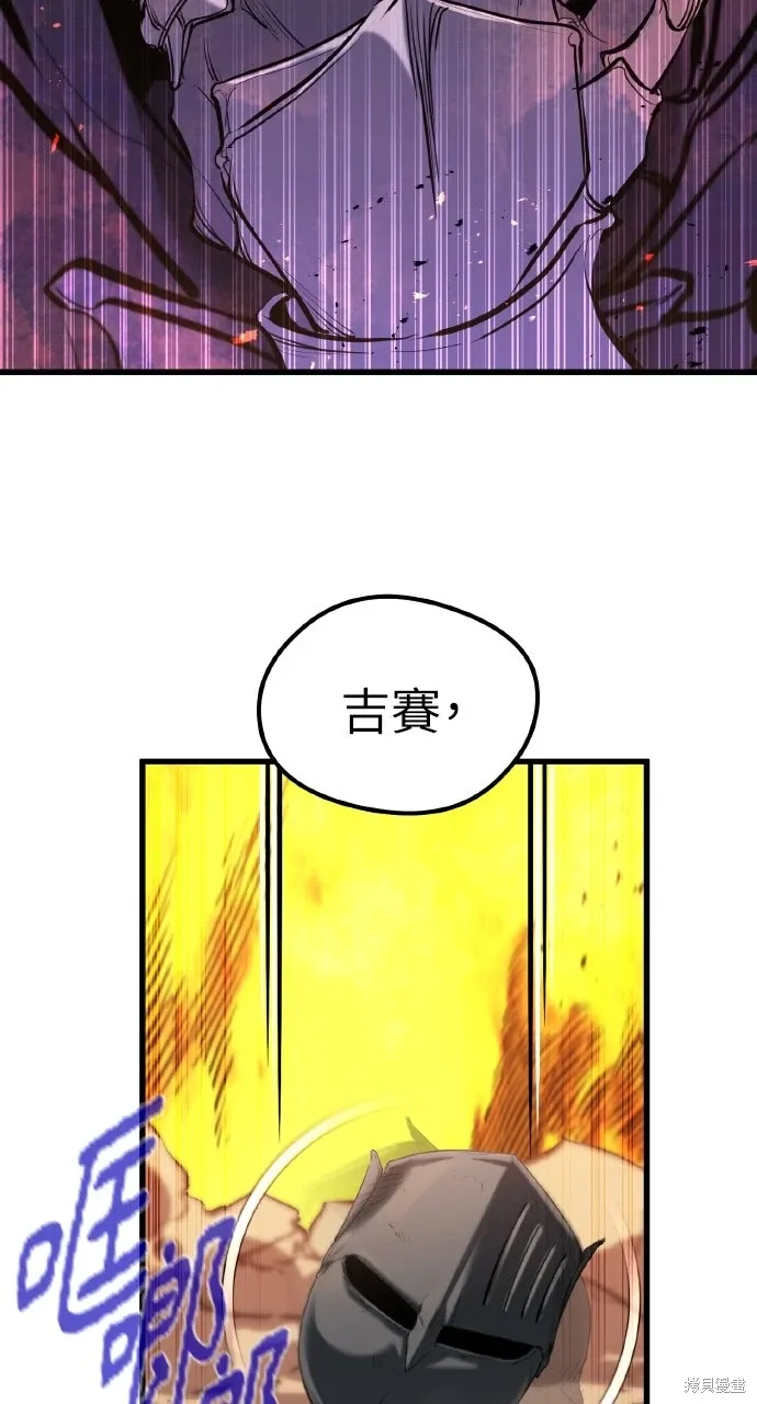 第41话 第136页