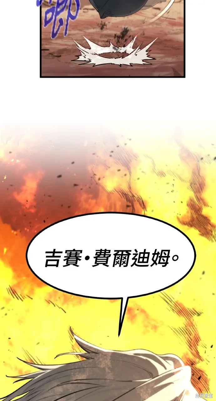 第41话 第137页