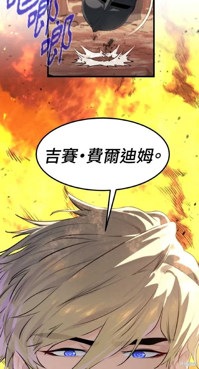 第42话 第4页