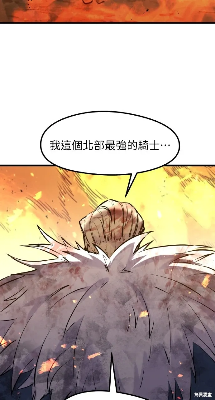 第42话 第9页
