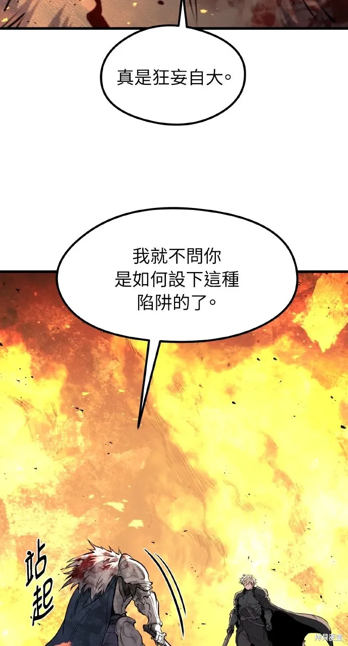 第42话 第13页