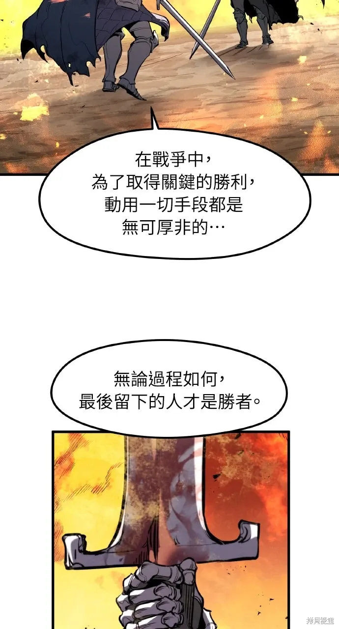 第42话 第14页
