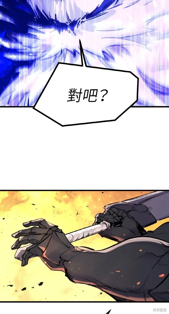 第42话 第18页