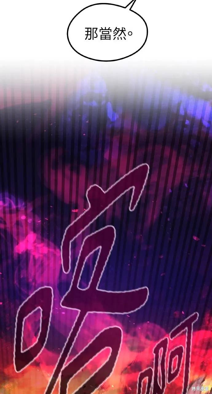 第42话 第19页