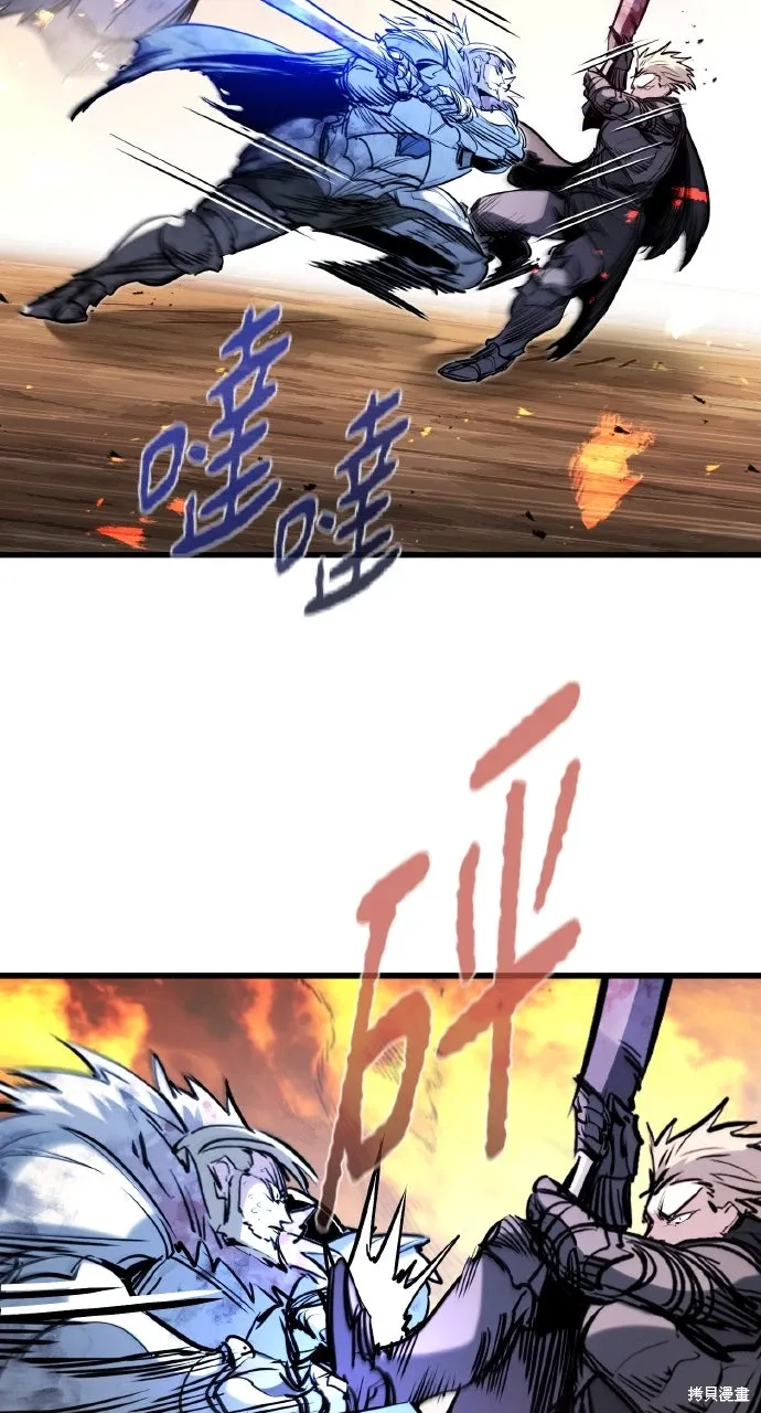 第42话 第38页