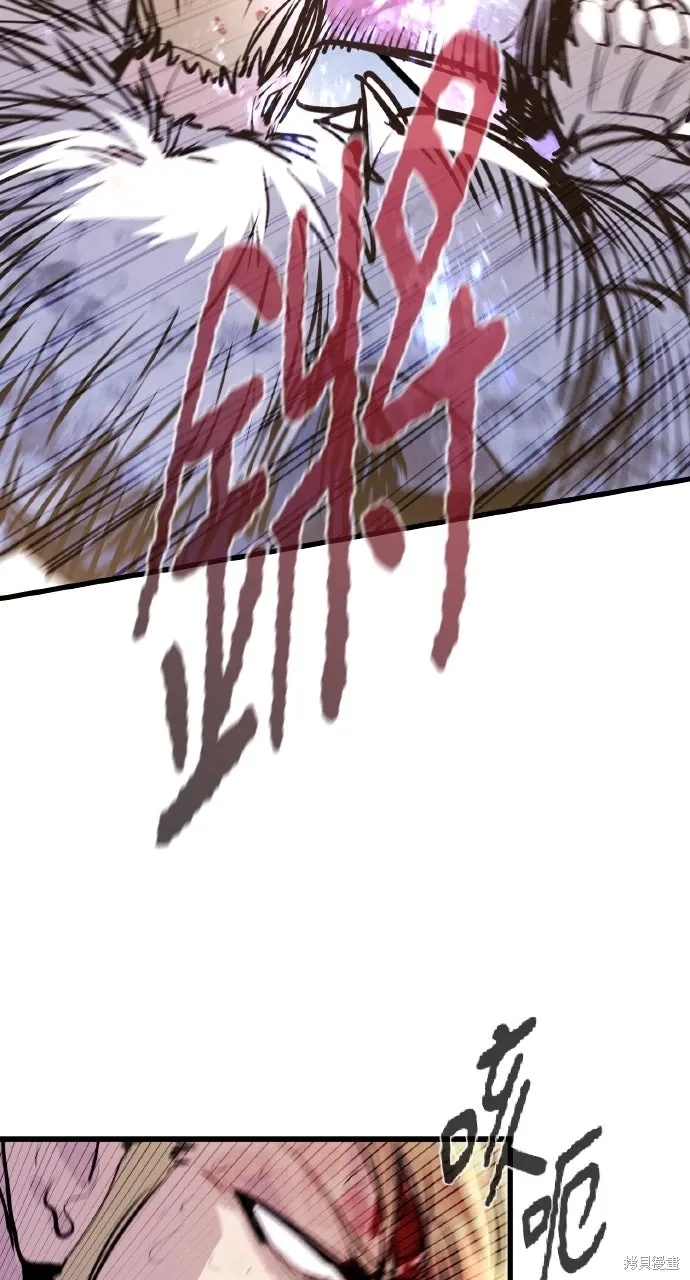 第42话 第44页
