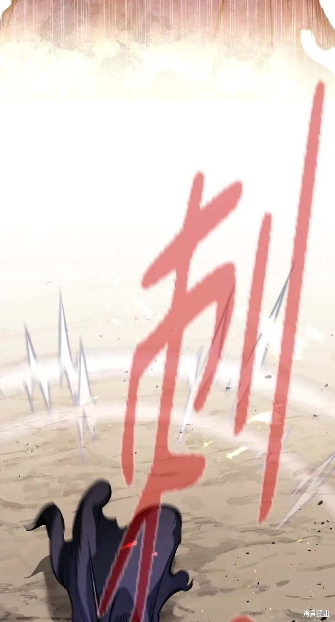 第42话 第96页