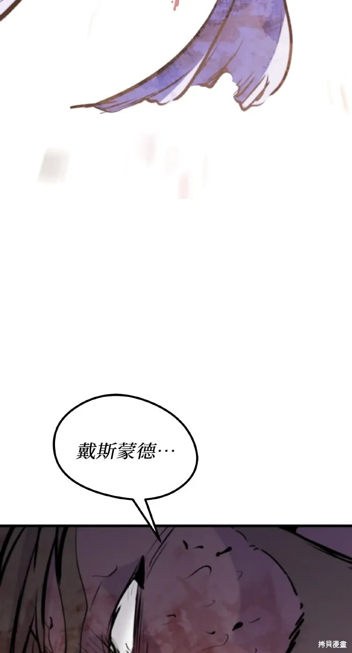第42话 第102页