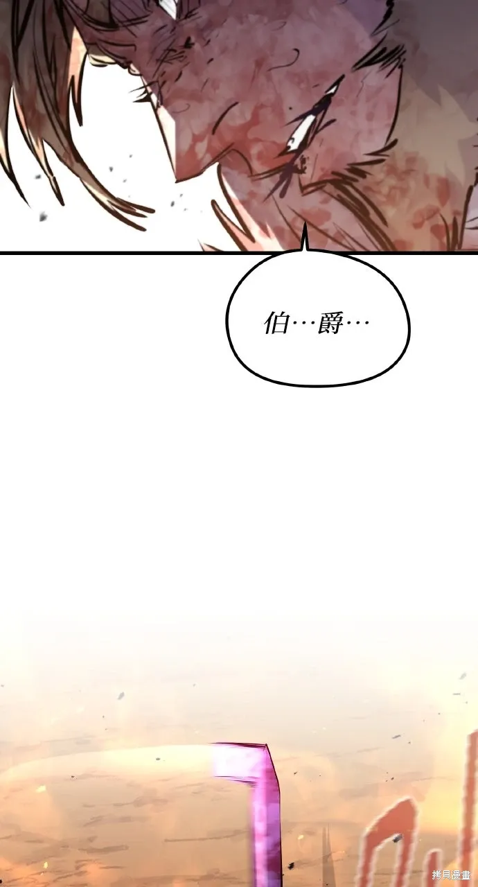 第42话 第103页