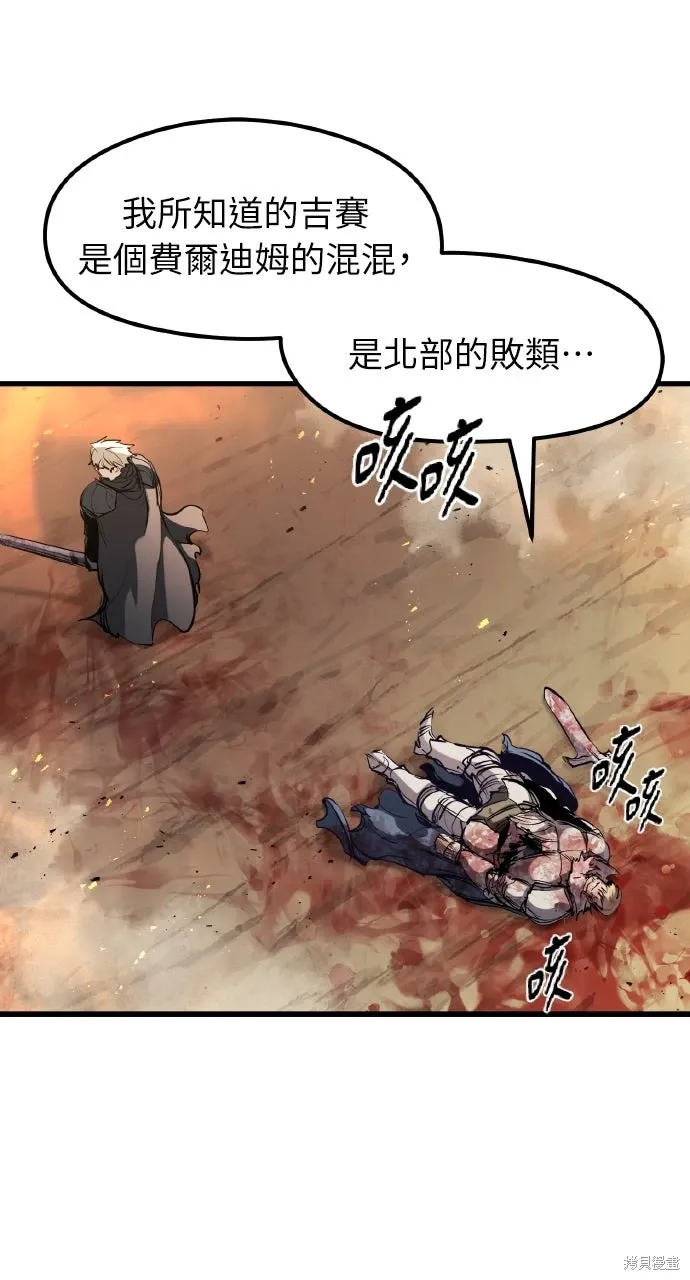 第42话 第114页