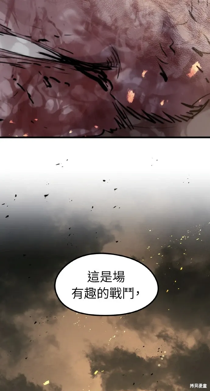第42话 第116页