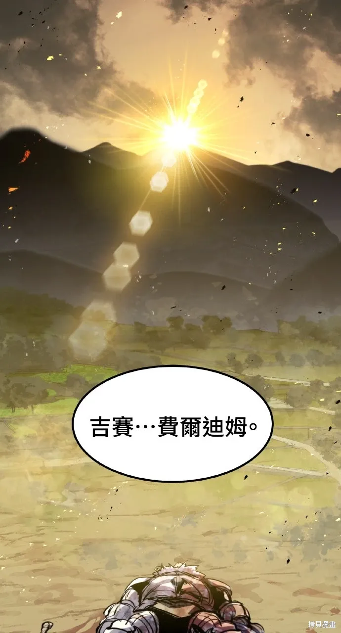 第42话 第117页