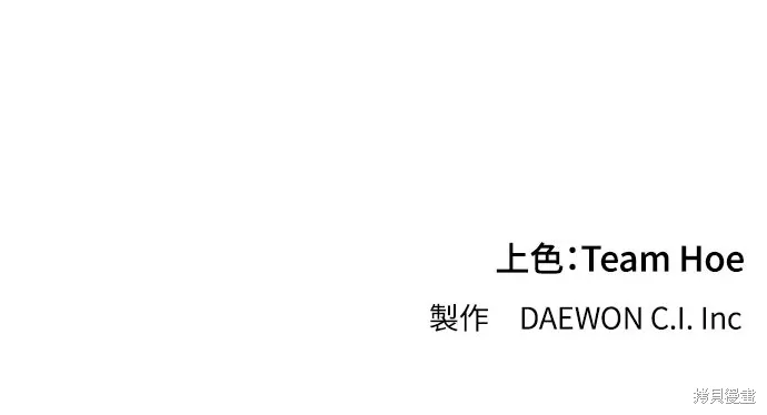 第42话 第120页