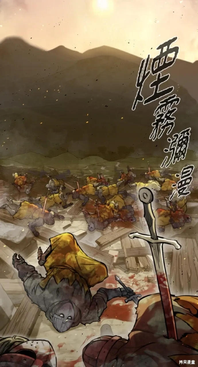 第43话 第2页
