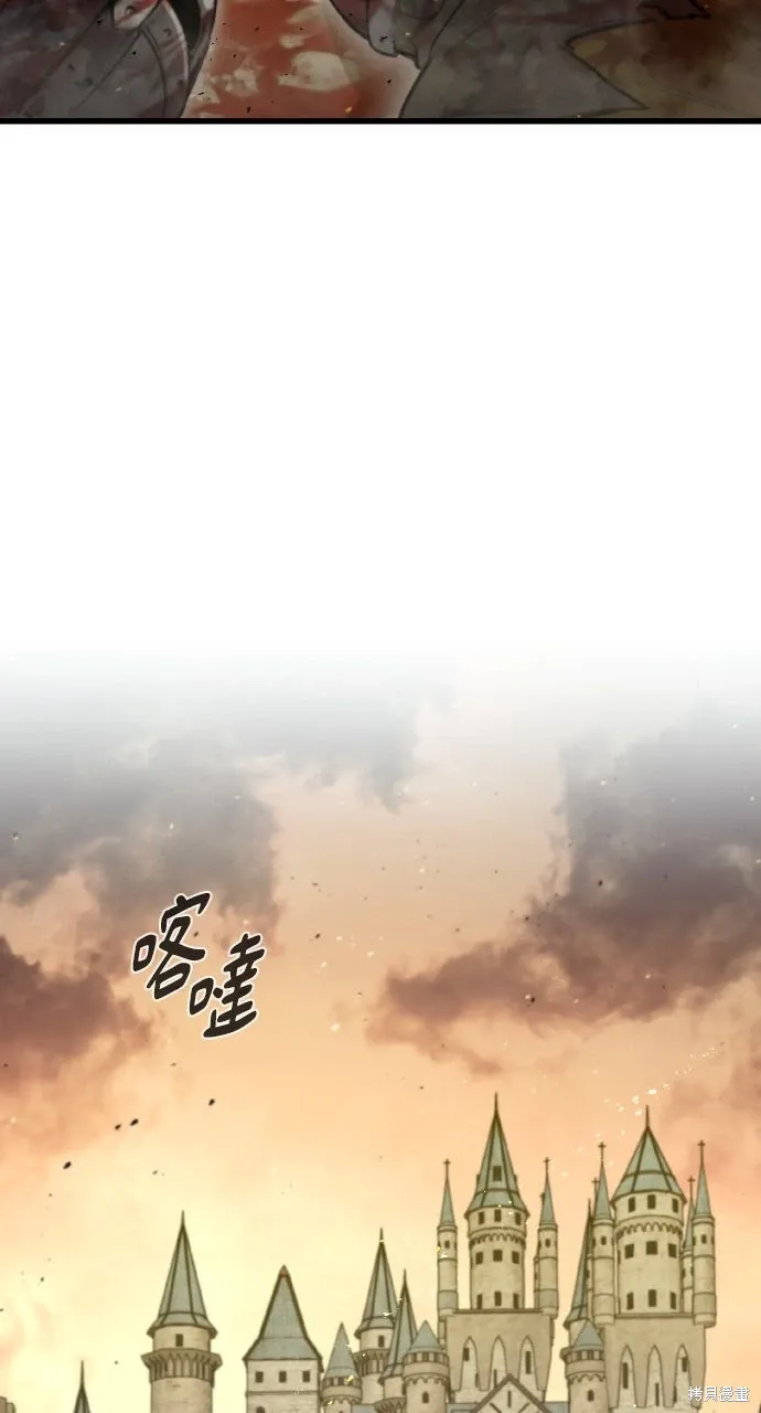 第43话 第3页