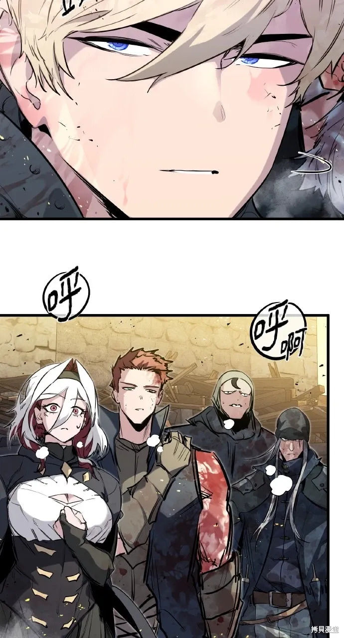 第43话 第7页