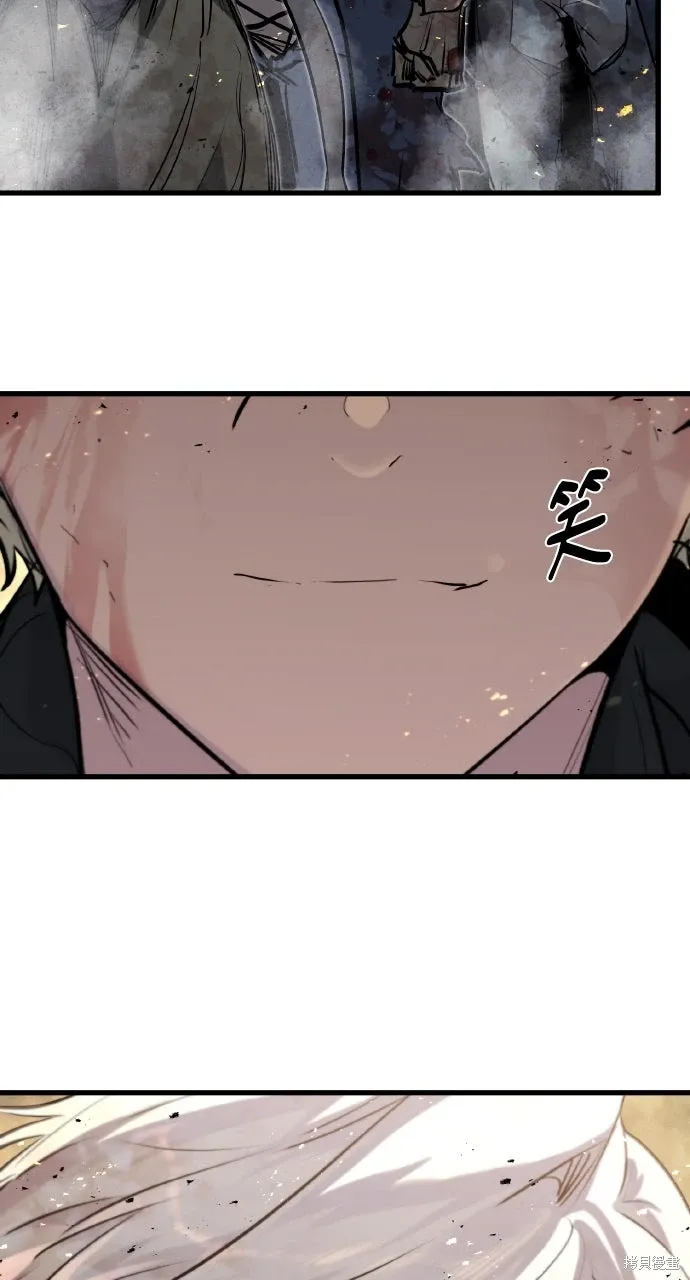 第43话 第8页