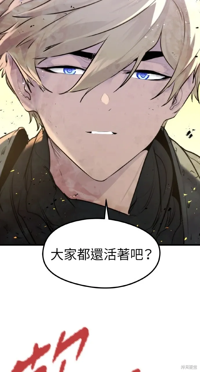 第43话 第9页