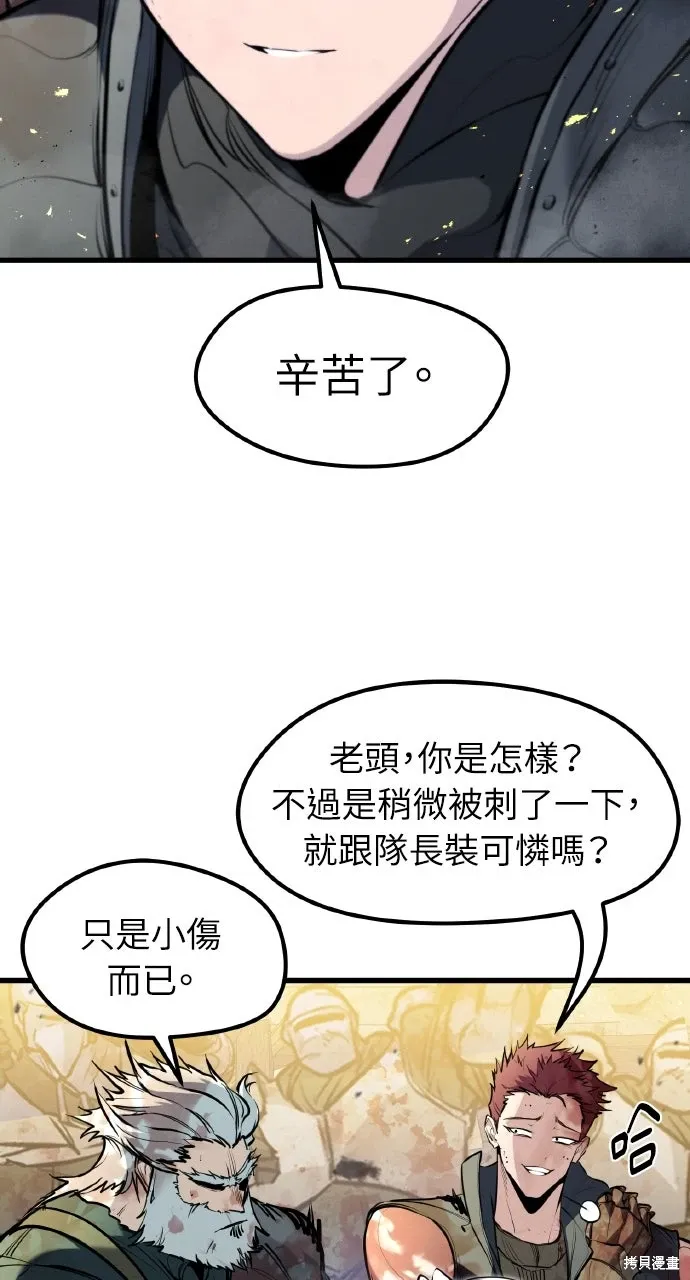 第43话 第13页