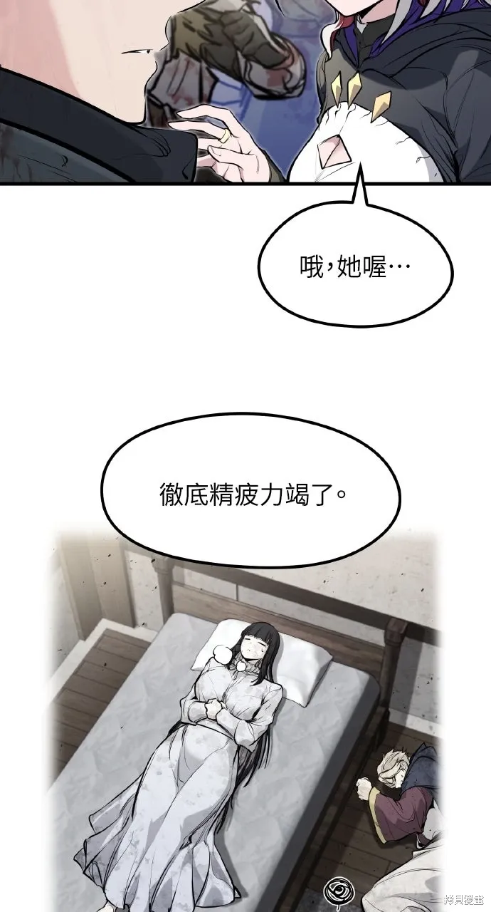 第43话 第15页