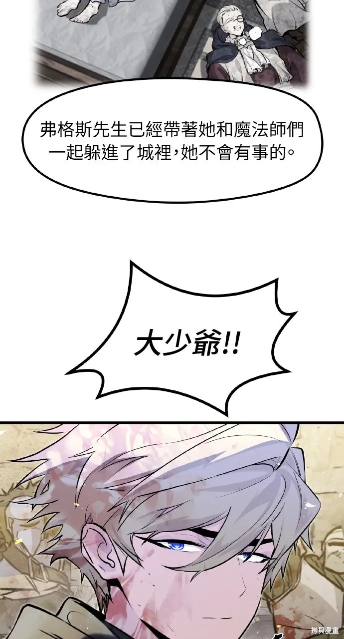 第43话 第16页